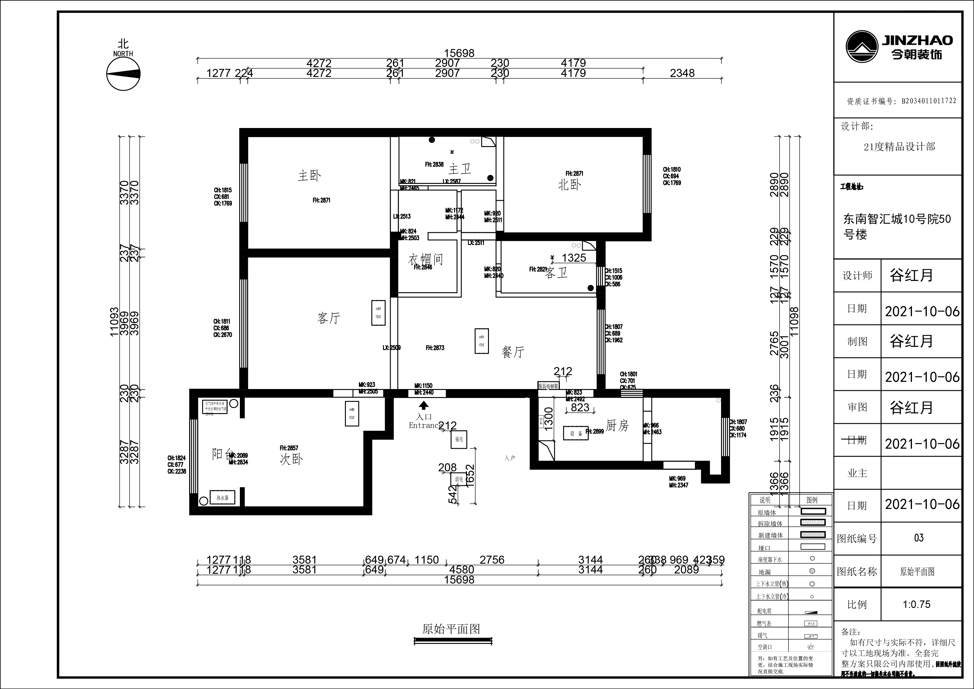 東南智匯城156㎡現(xiàn)代簡(jiǎn)約風(fēng)格戶型圖裝修效果圖