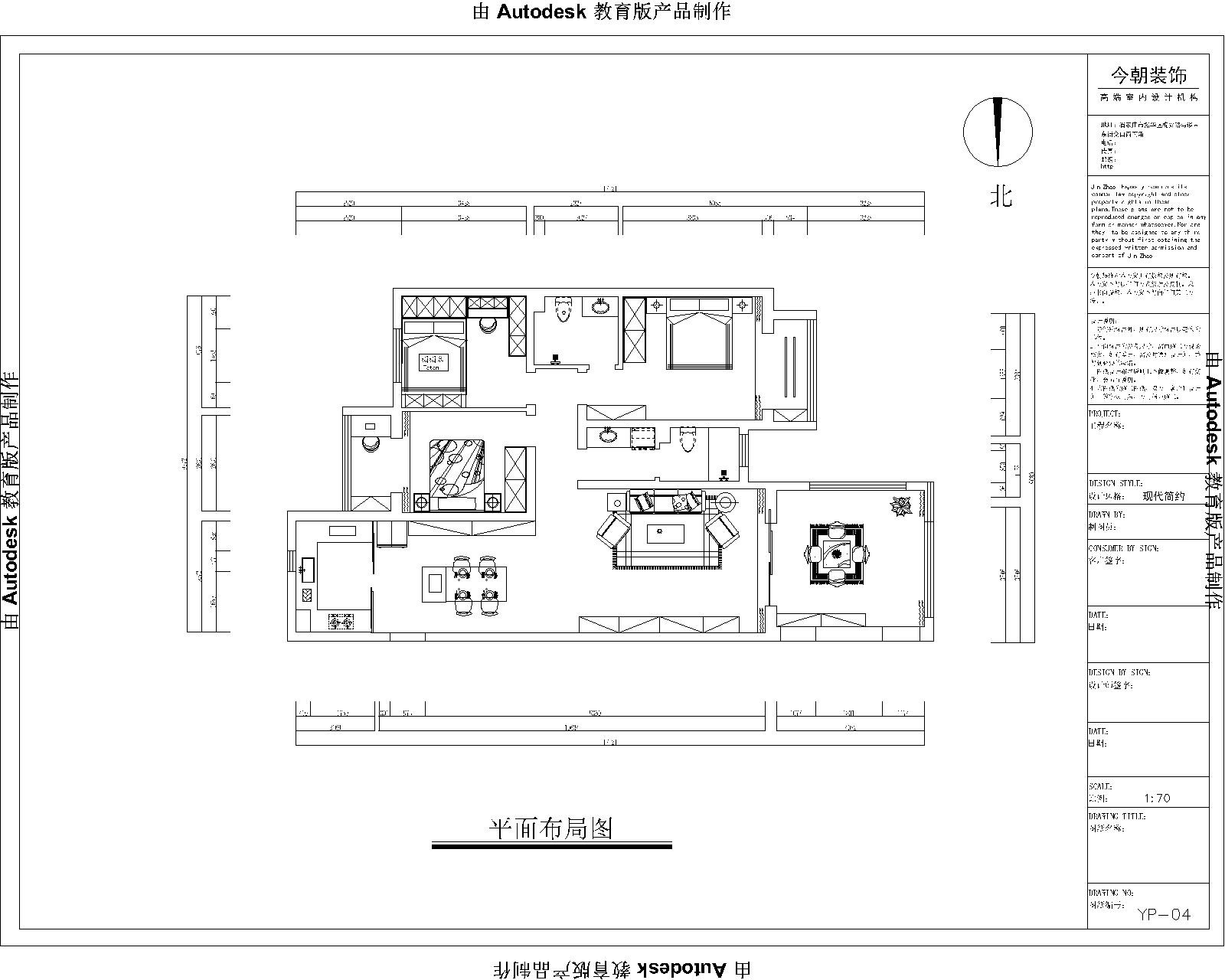 國仕山現(xiàn)代簡約風(fēng)格戶型圖裝修效果圖